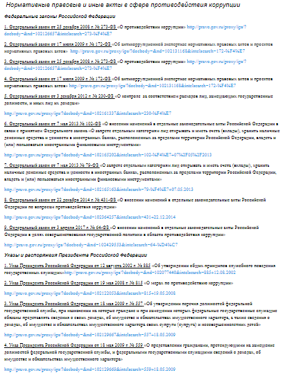 Это изображение имеет пустой атрибут alt; его имя файла - image-3.png